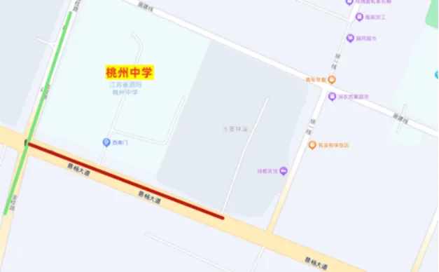泗阳:交通管制【中考考点周边】-第17张图片-四季读书网 泗阳:交通管制【中考考点周边】-第17张图片-四季读书网