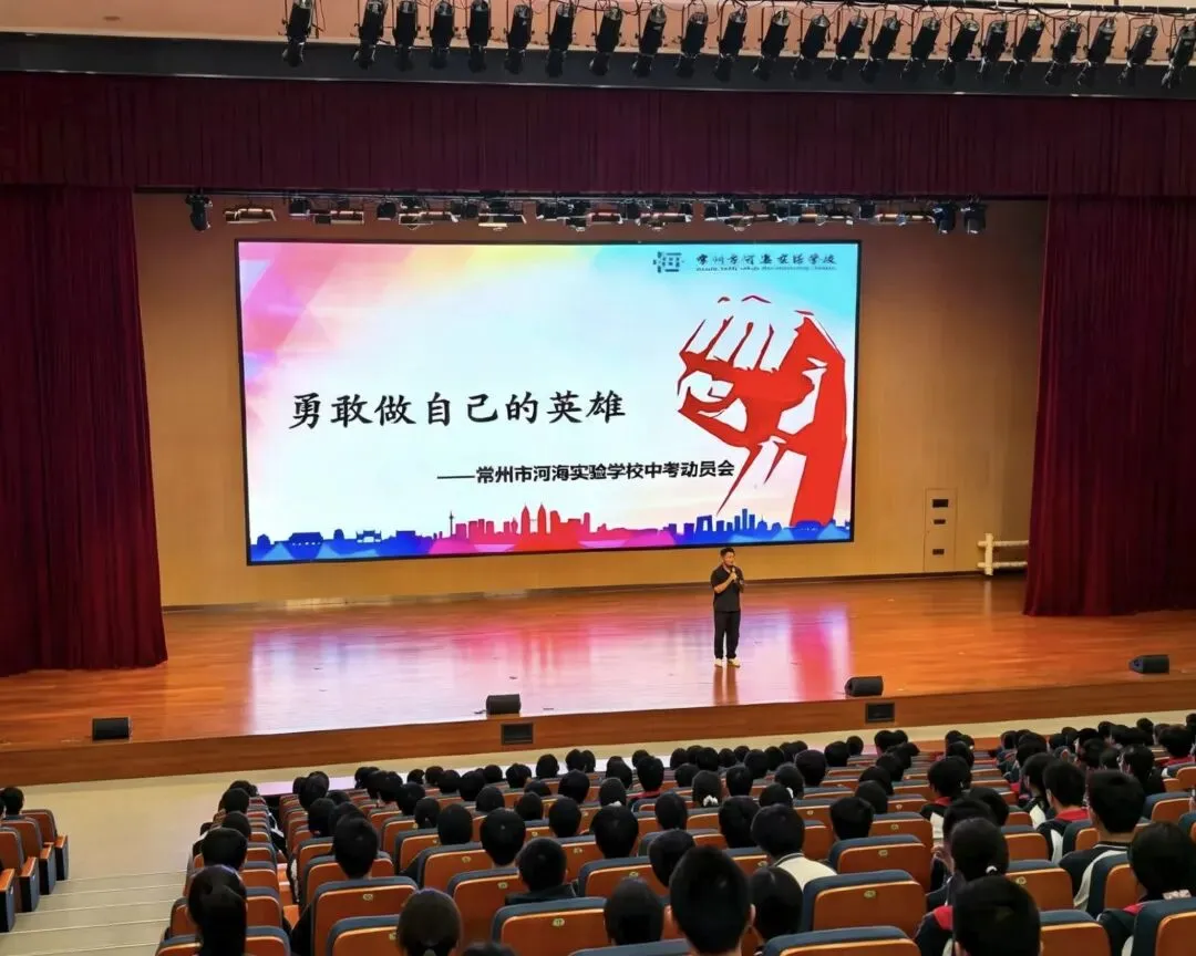 赴一场中考之约,勇敢做自己的英雄-第27张图片-四季读书网 赴一场中考之约,勇敢做自己的英雄-第27张图片-四季读书网