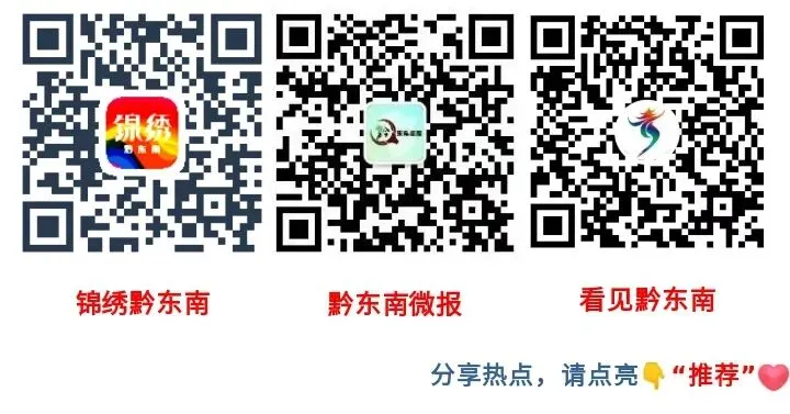 黔东南发布暴雨黄色预警!端午及中考期间有雨,出行注意!-第14张图片-四季读书网