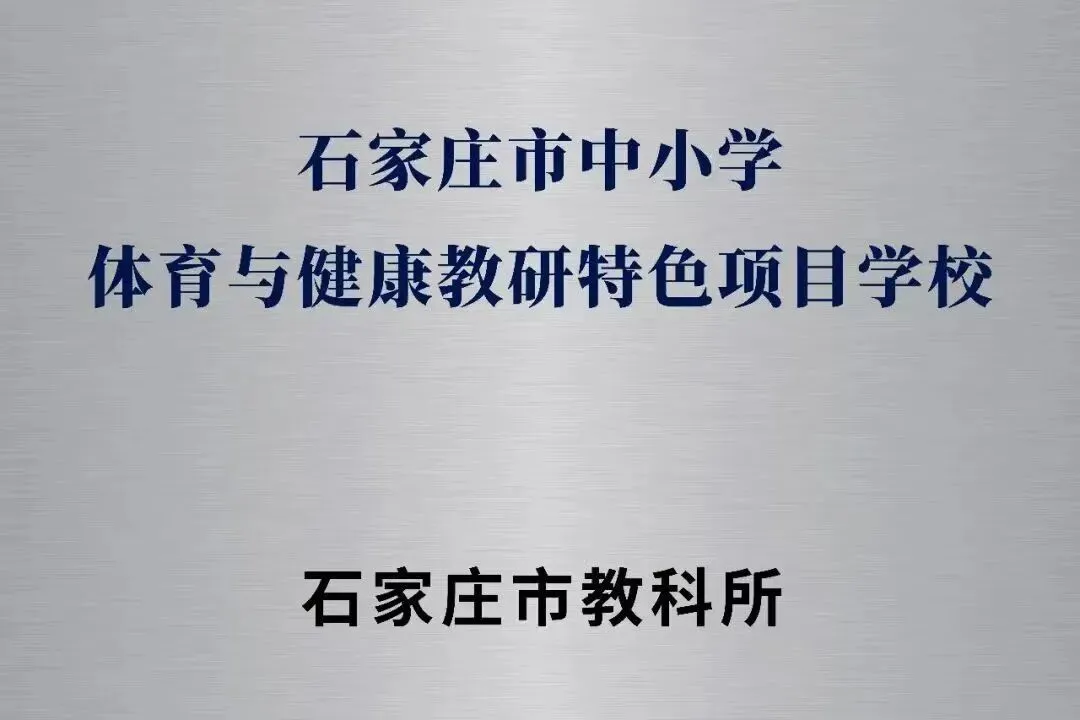 中考加油 | 高“粽”时节,青春圆梦-第84张图片-四季读书网