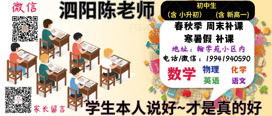 泗阳:交通管制【中考考点周边】-第20张图片-四季读书网 泗阳:交通管制【中考考点周边】-第20张图片-四季读书网