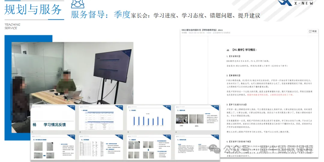 中考后转轨,推荐犀牛教育IGCSE/ALEVEL全日制脱产学习~-第12张图片-四季读书网