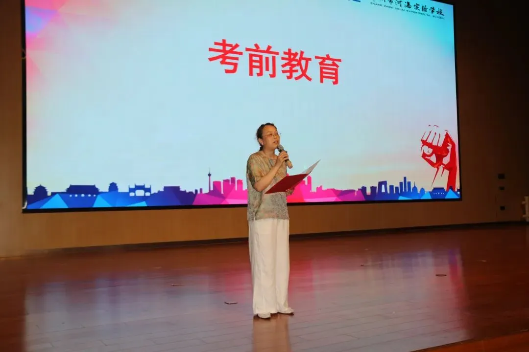 赴一场中考之约,勇敢做自己的英雄-第32张图片-四季读书网 赴一场中考之约,勇敢做自己的英雄-第32张图片-四季读书网