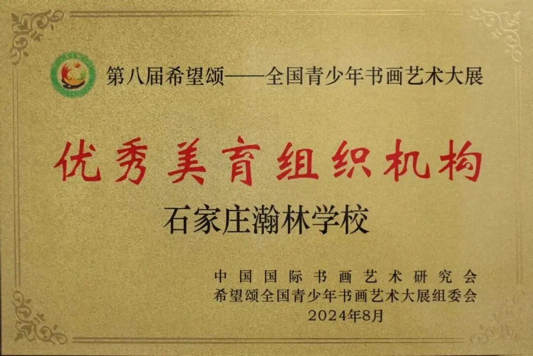 中考加油 | 高“粽”时节,青春圆梦-第86张图片-四季读书网