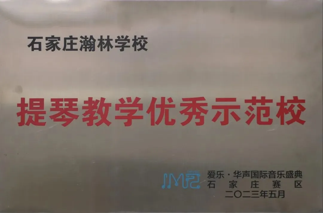 中考加油 | 高“粽”时节,青春圆梦-第87张图片-四季读书网