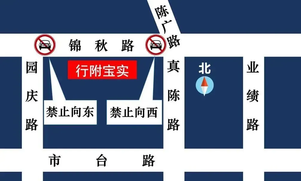 中考明天开始,上海16区考场周边交通信息公布!-第156张图片-四季读书网