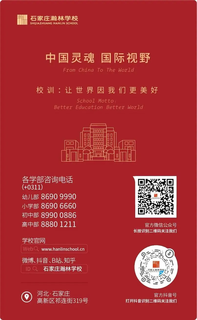 中考加油 | 高“粽”时节,青春圆梦-第91张图片-四季读书网
