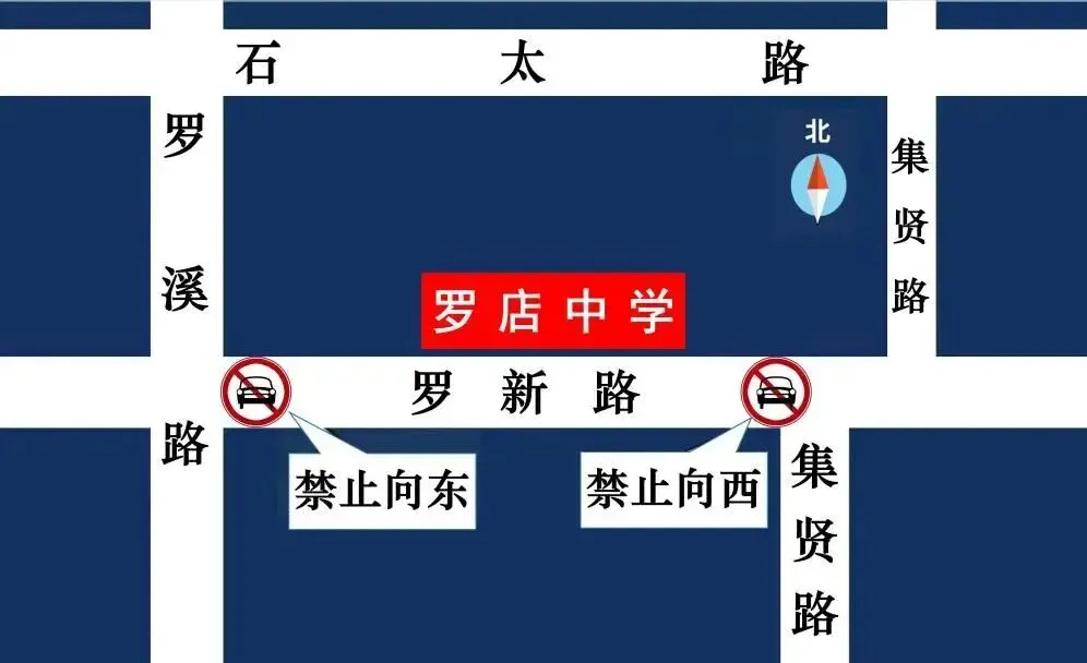 中考明天开始,上海16区考场周边交通信息公布!-第157张图片-四季读书网