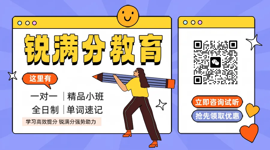 考前必看|2026中考最全赴考温馨指南,初一初二家长提前收藏!-第5张图片-四季读书网