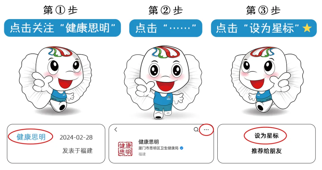 @考生和家长,中考倒计时,这份健康锦囊请收好!-第12张图片-四季读书网