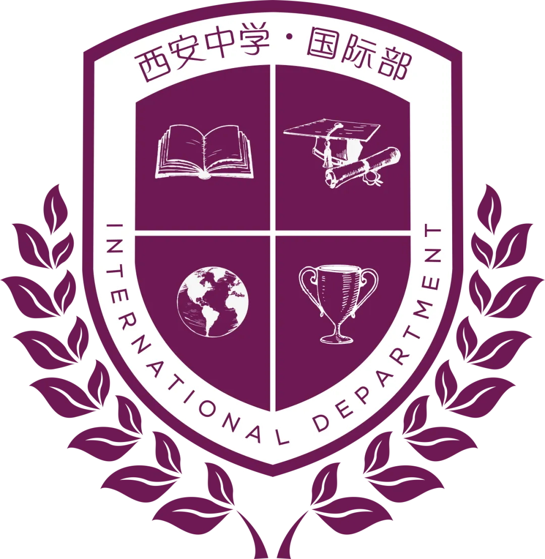 中考在即|8场重磅连播,带你读懂西安中学国际部的每一条升学赛道-第13张图片-四季读书网 中考在即|8场重磅连播,带你读懂西安中学国际部的每一条升学赛道-第13张图片-四季读书网