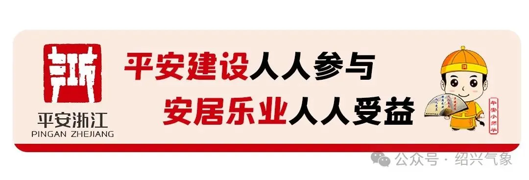 雨水连轴上岗,中考出行务必多留心-第8张图片-四季读书网 雨水连轴上岗,中考出行务必多留心-第8张图片-四季读书网