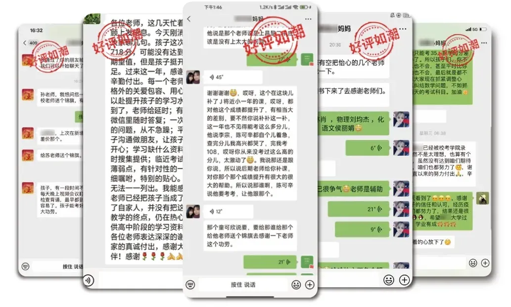 考前必看|2026中考最全赴考温馨指南,初一初二家长提前收藏!-第15张图片-四季读书网