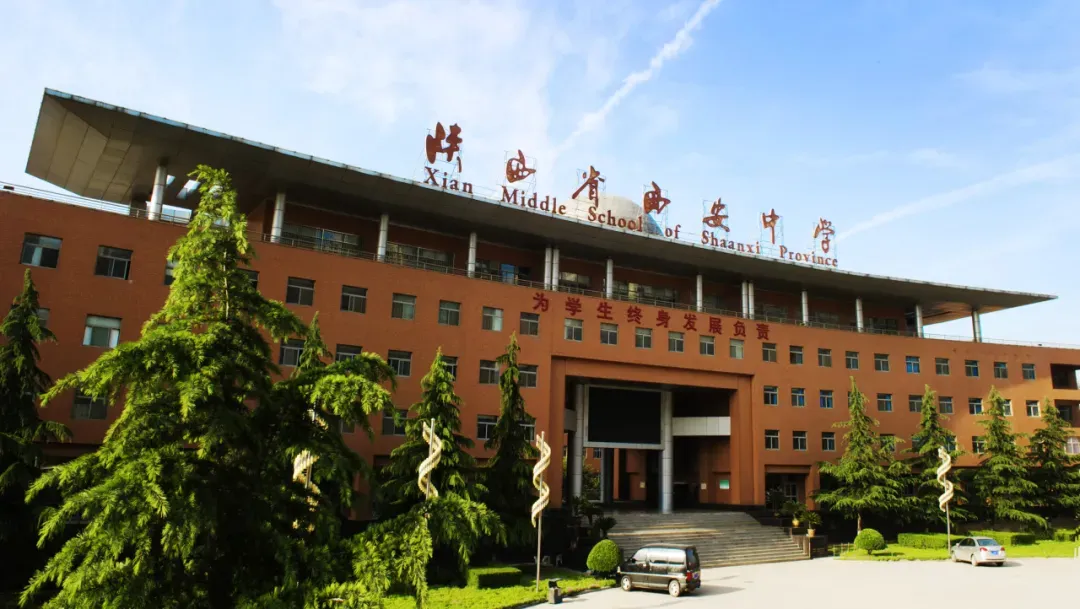中考在即|8场重磅连播,带你读懂西安中学国际部的每一条升学赛道-第16张图片-四季读书网 中考在即|8场重磅连播,带你读懂西安中学国际部的每一条升学赛道-第16张图片-四季读书网