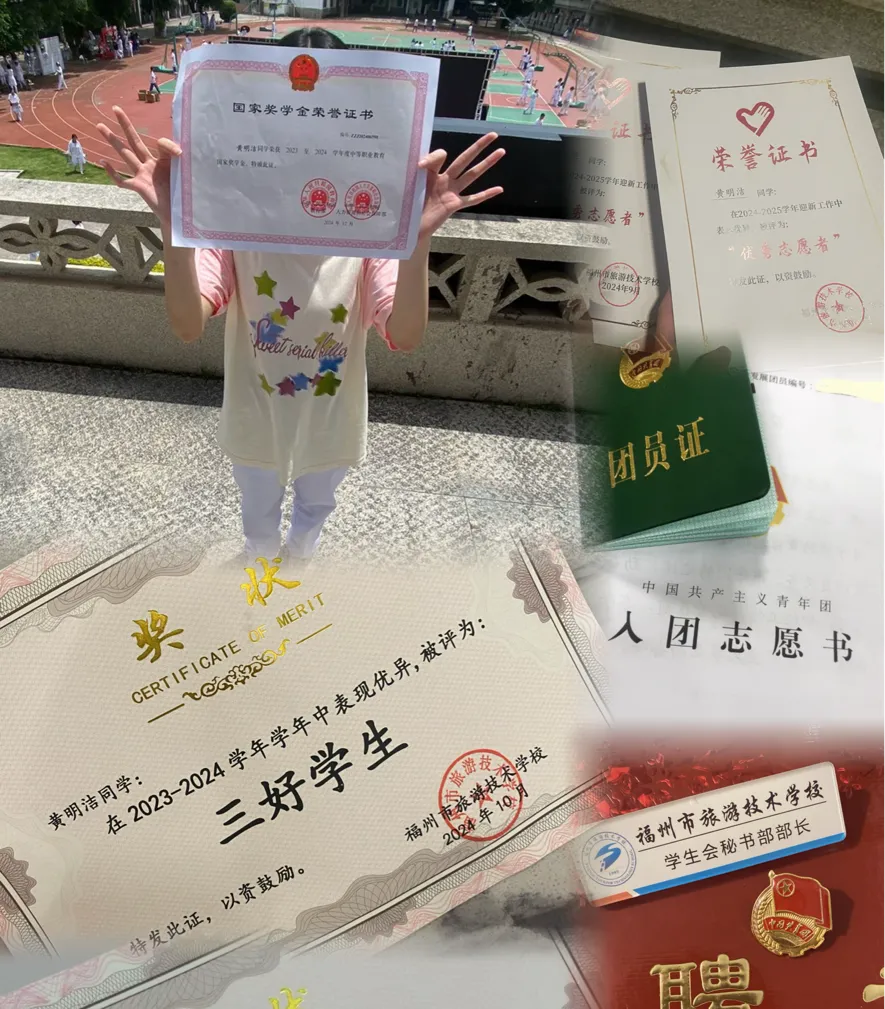 以职教为翼,赴本科之约 ——中考少年的逆袭征途-第21张图片-四季读书网