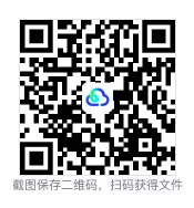 26年云南省中考试题「全科目」真题及答案(PDF完整版)考完第一时间持续更新-第1张图片-四季读书网 26年云南省中考试题「全科目」真题及答案(PDF完整版)考完第一时间持续更新-第1张图片-四季读书网