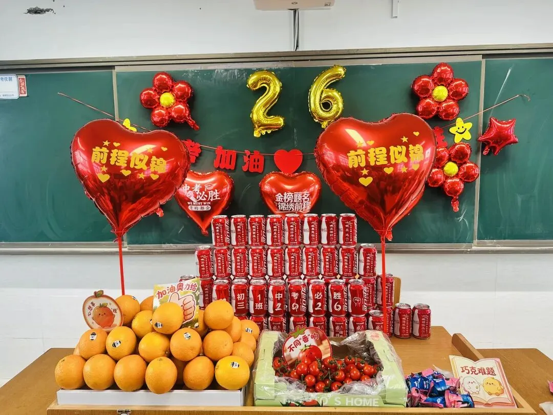 赴一场中考之约,勇敢做自己的英雄-第48张图片-四季读书网 赴一场中考之约,勇敢做自己的英雄-第48张图片-四季读书网