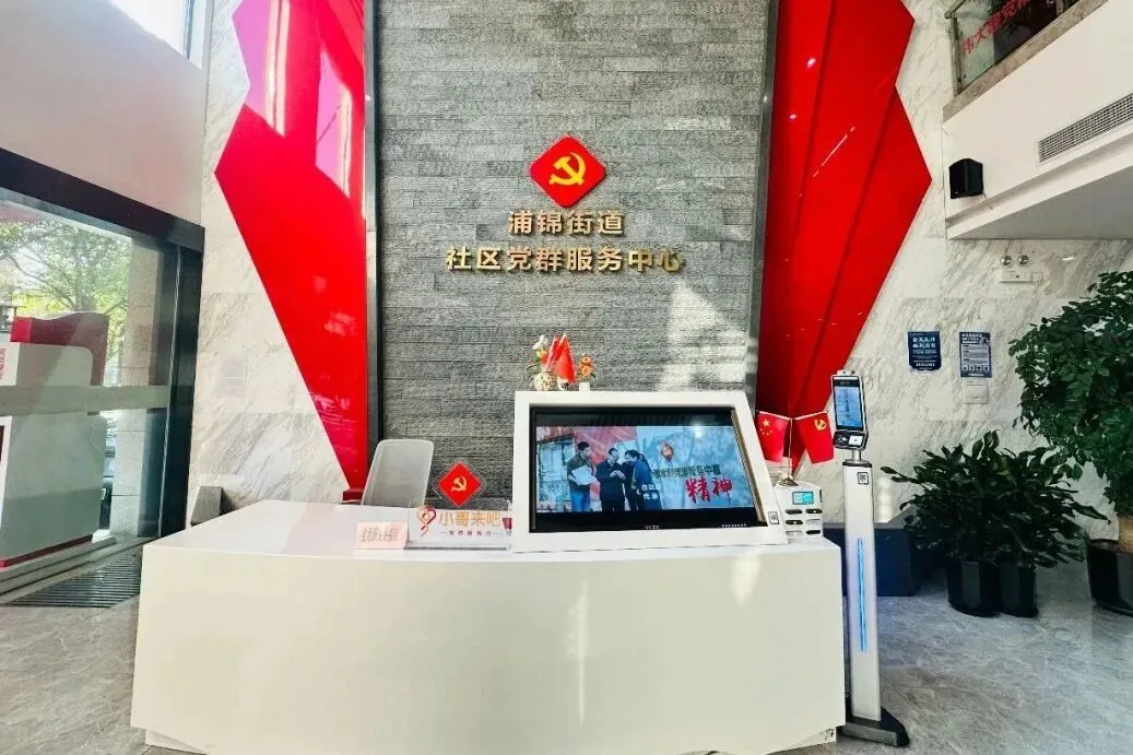 本周六,上海中考!这份考前提醒请收下-第11张图片-四季读书网 本周六,上海中考!这份考前提醒请收下-第11张图片-四季读书网
