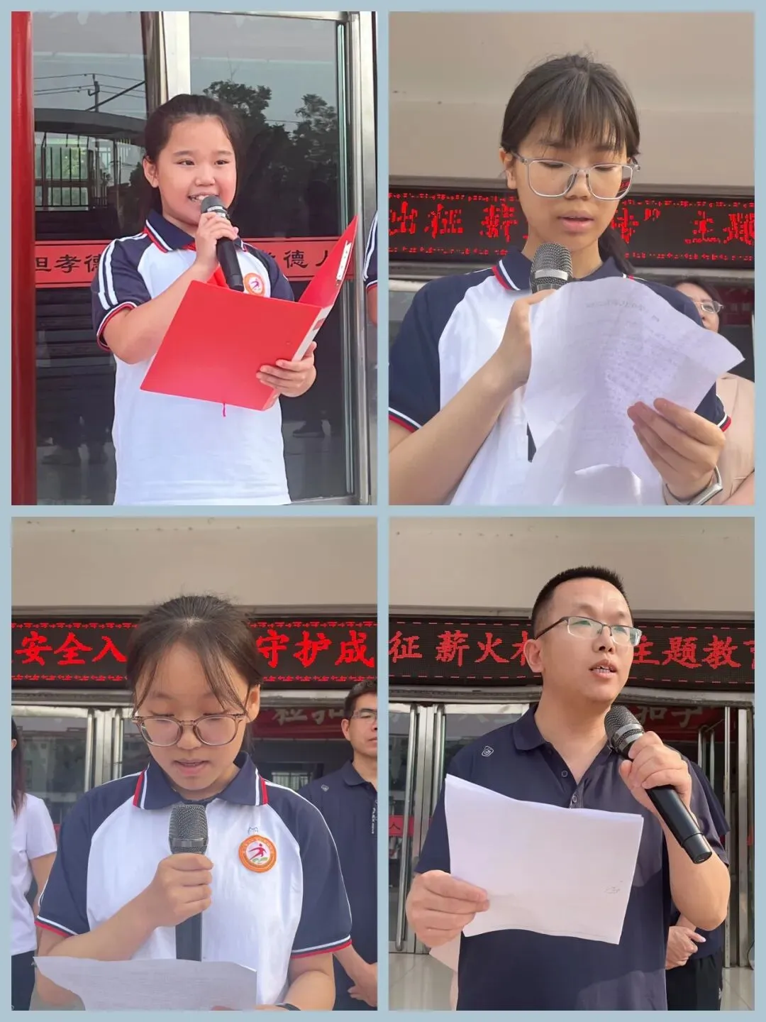 【大孝堡·中考特辑】薪火赓续逐梦路安全护航助成长——大孝堡九年制学校专题活动-第16张图片-四季读书网 【大孝堡·中考特辑】薪火赓续逐梦路安全护航助成长——大孝堡九年制学校专题活动-第16张图片-四季读书网