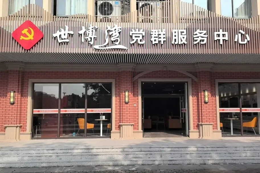 本周六,上海中考!这份考前提醒请收下-第12张图片-四季读书网 本周六,上海中考!这份考前提醒请收下-第12张图片-四季读书网