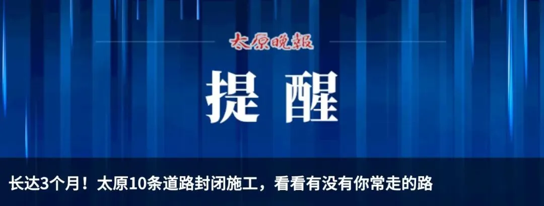 中考期间多阵雨 出行路线早规划-第3张图片-四季读书网 中考期间多阵雨 出行路线早规划-第3张图片-四季读书网