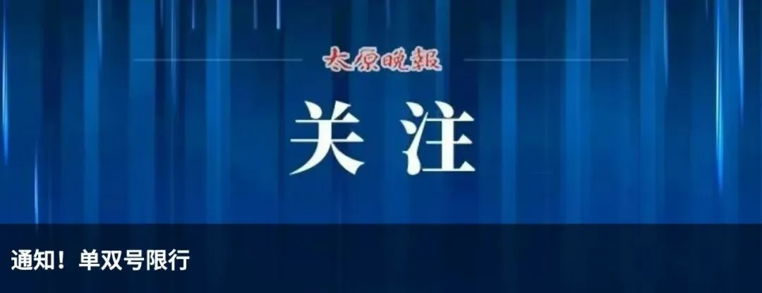 中考期间多阵雨 出行路线早规划-第4张图片-四季读书网 中考期间多阵雨 出行路线早规划-第4张图片-四季读书网