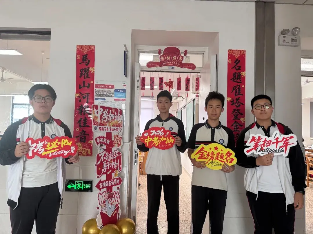 赴一场中考之约,勇敢做自己的英雄-第64张图片-四季读书网 赴一场中考之约,勇敢做自己的英雄-第64张图片-四季读书网
