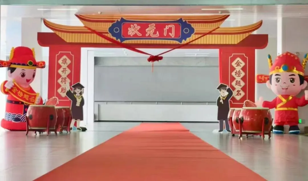 旌旗猎猎跃龙门,壮志凌云搏中考——鸡鸣山学校隆重举行2026年冲刺动员大会-第20张图片-四季读书网 旌旗猎猎跃龙门,壮志凌云搏中考——鸡鸣山学校隆重举行2026年冲刺动员大会-第20张图片-四季读书网