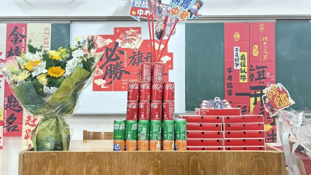 赴一场中考之约,勇敢做自己的英雄-第68张图片-四季读书网 赴一场中考之约,勇敢做自己的英雄-第68张图片-四季读书网