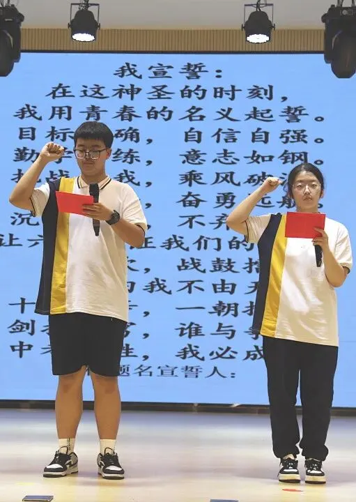 旌旗猎猎跃龙门,壮志凌云搏中考——鸡鸣山学校隆重举行2026年冲刺动员大会-第33张图片-四季读书网 旌旗猎猎跃龙门,壮志凌云搏中考——鸡鸣山学校隆重举行2026年冲刺动员大会-第33张图片-四季读书网