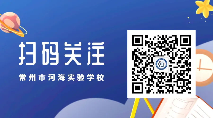 赴一场中考之约,勇敢做自己的英雄-第84张图片-四季读书网 赴一场中考之约,勇敢做自己的英雄-第84张图片-四季读书网