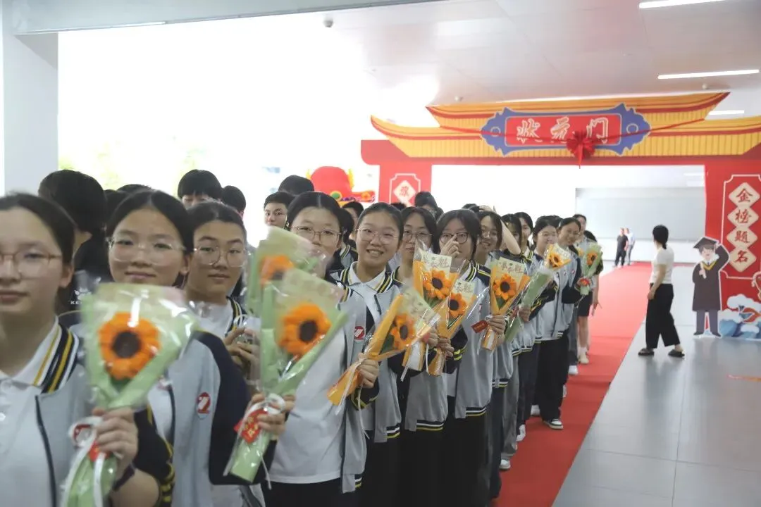 旌旗猎猎跃龙门,壮志凌云搏中考——鸡鸣山学校隆重举行2026年冲刺动员大会-第38张图片-四季读书网 旌旗猎猎跃龙门,壮志凌云搏中考——鸡鸣山学校隆重举行2026年冲刺动员大会-第38张图片-四季读书网