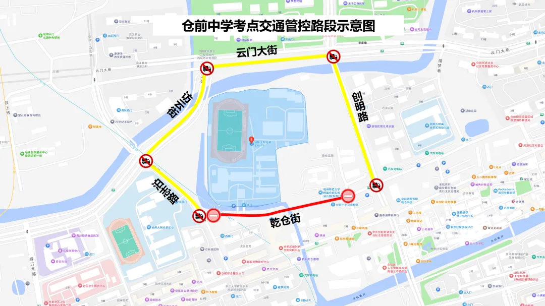 社区公告 | 静音守护中考,“降噪”温馨提示-第7张图片-四季读书网 社区公告 | 静音守护中考,“降噪”温馨提示-第7张图片-四季读书网