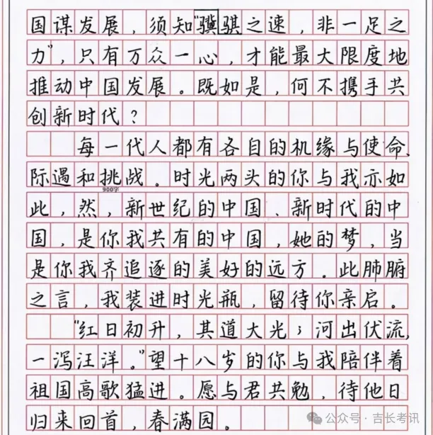 中考“电脑阅卷”现场照片曝光,这些细节,从现在起你一定要注意-第8张图片-四季读书网 中考“电脑阅卷”现场照片曝光,这些细节,从现在起你一定要注意-第8张图片-四季读书网