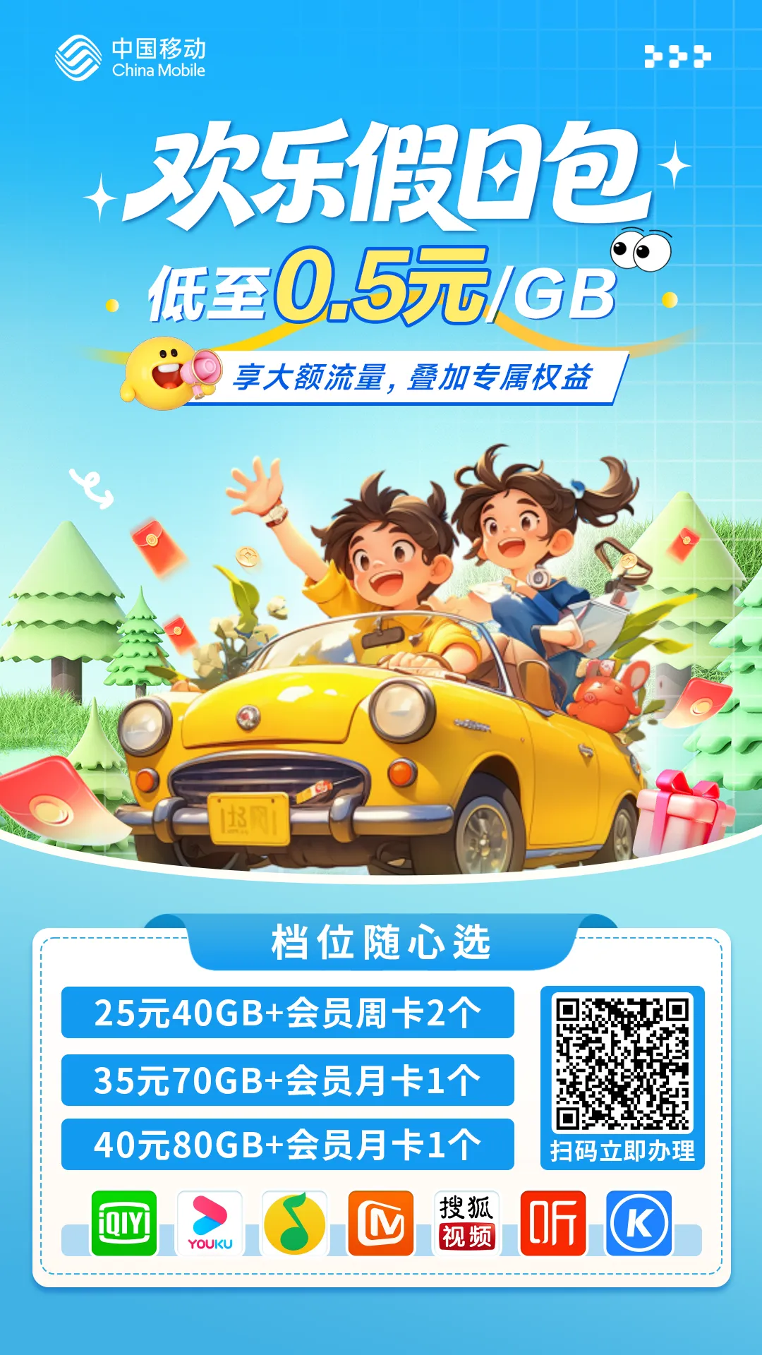 中考加油丨全城同心护航少年逐梦!-第4张图片-四季读书网
