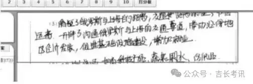 中考“电脑阅卷”现场照片曝光,这些细节,从现在起你一定要注意-第16张图片-四季读书网 中考“电脑阅卷”现场照片曝光,这些细节,从现在起你一定要注意-第16张图片-四季读书网
