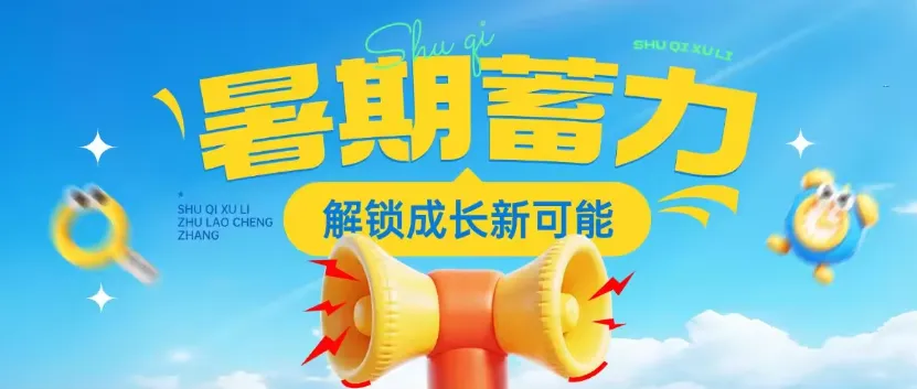 2026常州中考语文考完!作文原题曝光+深度解析,今年太考验孩子思维!-第3张图片-四季读书网