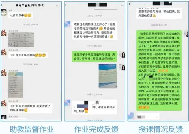 安徽高二下册期末往届真题试卷+答案-第16张图片-四季读书网