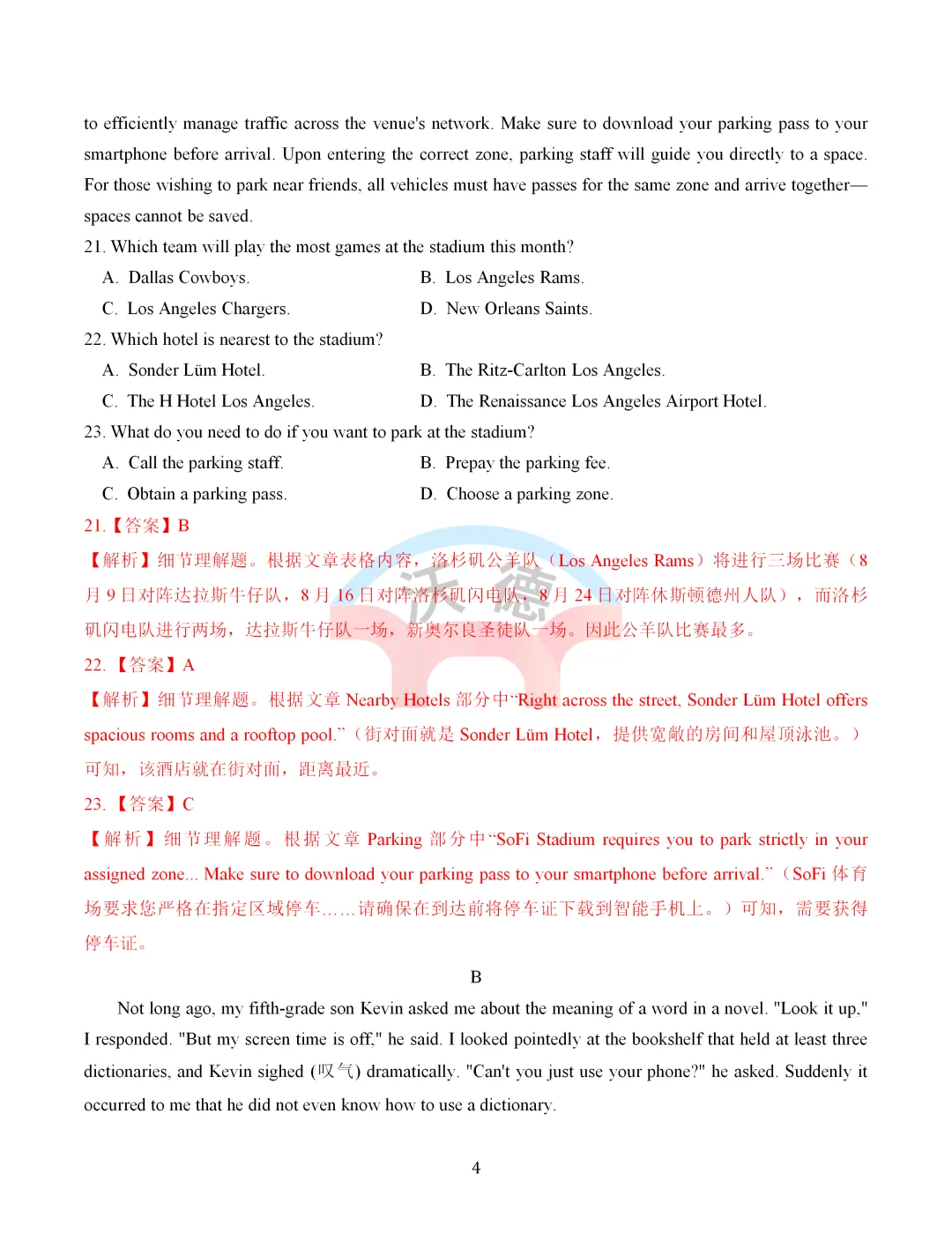 2026年全国 I 卷高考英语真题完整版(含解析和音频)-第5张图片-四季读书网