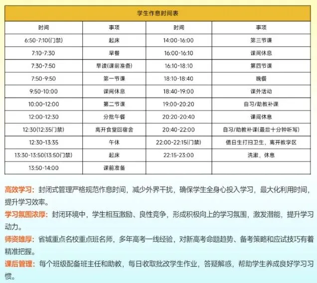 安徽高二下册期末往届真题试卷+答案-第20张图片-四季读书网
