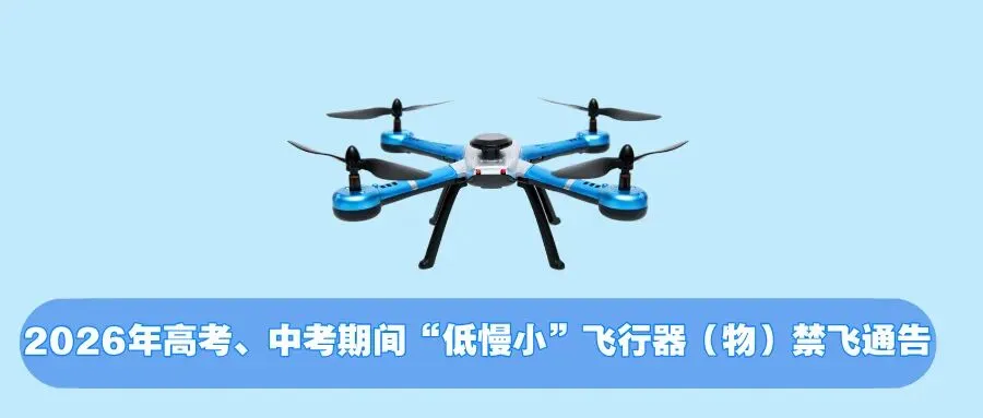 中考加油!最新提醒→-第7张图片-四季读书网
