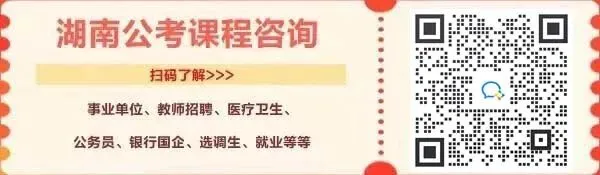 2027年国家公务员考试-精炼模拟4套卷-第3张图片-四季读书网