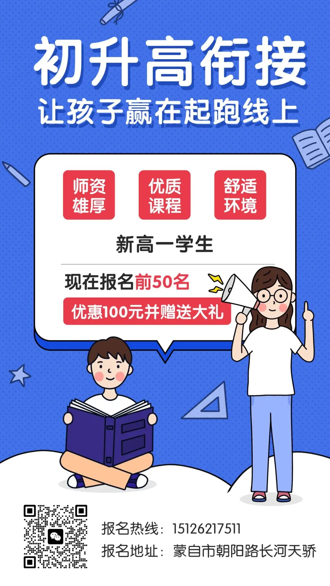 更新啦!云南省2026中考生物试卷-第13张图片-四季读书网