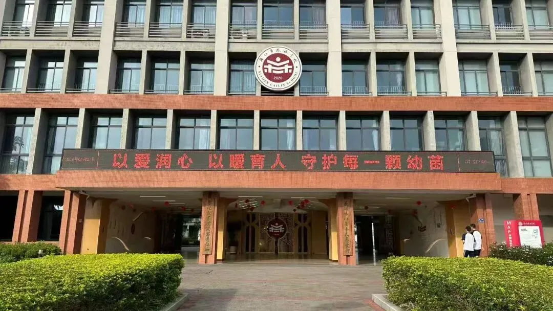 以爱育心|蔡林学校中考考前心理调适暖心指南-第14张图片-四季读书网