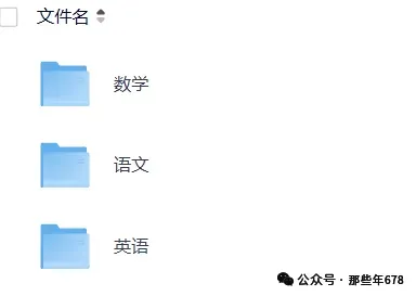 【2026年高考】全国各省市全科目真题答案完整版,电子版PDF-第5张图片-四季读书网