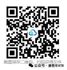 【2026年高考】全国各省市全科目真题答案完整版,电子版PDF-第10张图片-四季读书网