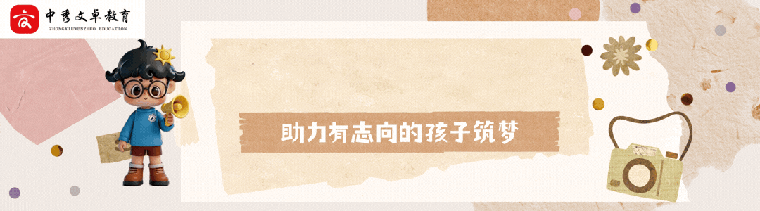 端午安康|品民俗,话传统,也祝中考学子一举高“粽”-第1张图片-四季读书网