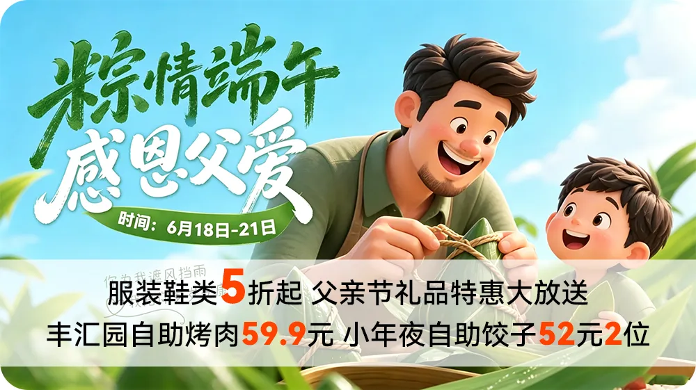 端午安康!中考大捷!交通管制路段及时间点我查看!-第2张图片-四季读书网 端午安康!中考大捷!交通管制路段及时间点我查看!-第2张图片-四季读书网