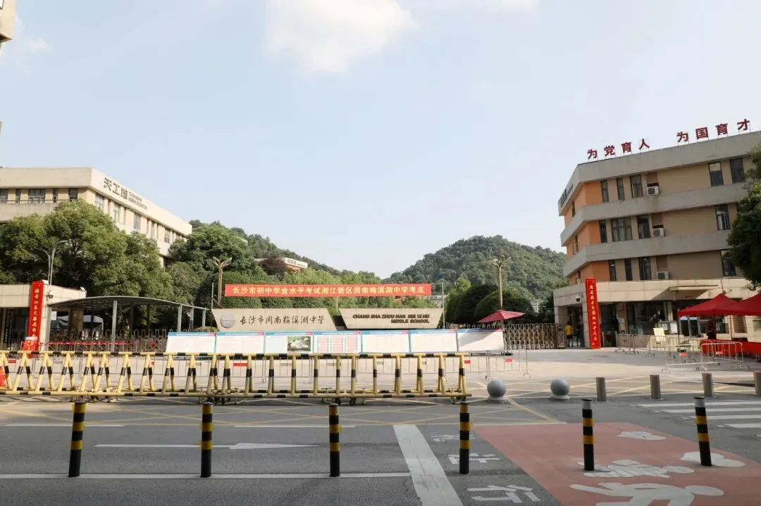 中考 | 2026年长沙对联“上新”-第2张图片-四季读书网