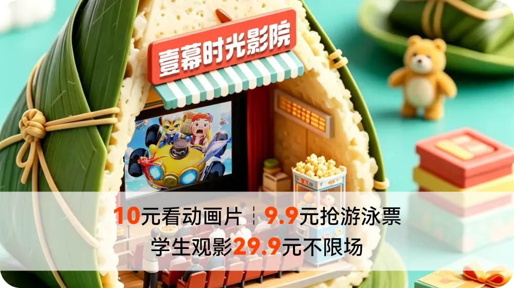 端午安康!中考大捷!交通管制路段及时间点我查看!-第4张图片-四季读书网 端午安康!中考大捷!交通管制路段及时间点我查看!-第4张图片-四季读书网